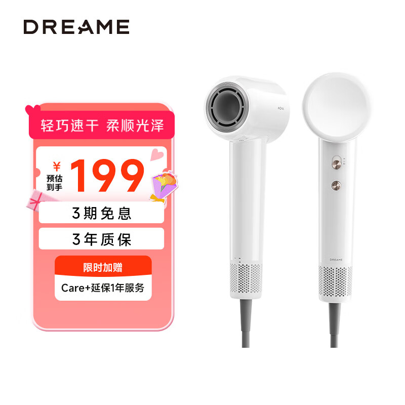 追覓 dreame MOVA系列 AHD11B 電吹風(fēng) （白色) 134.64元