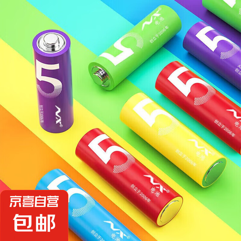 小米同款碳性電池 5號(hào)、彩虹藍(lán)、六個(gè)裝 1.5元（學(xué)生價(jià)）