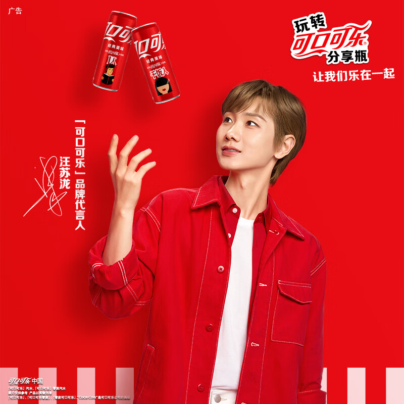 可口可樂 Coca-Cola 碳酸飲料 330ml*24罐 31.55元