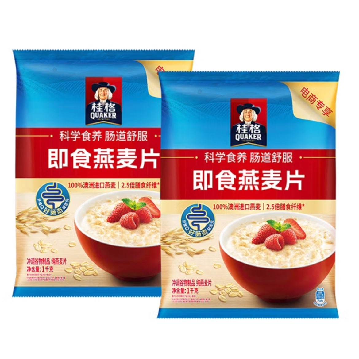 桂格 即食燕麥片1000g*2袋 19.9元（需領(lǐng)券）