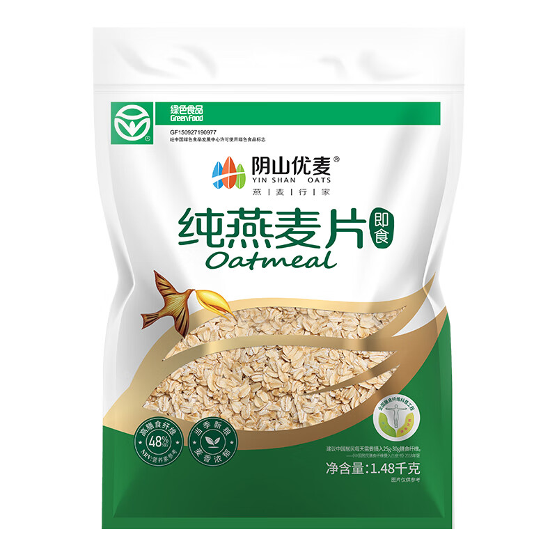 陰山優(yōu)麥 純燕麥片 1480g*2袋 券后24.9元
