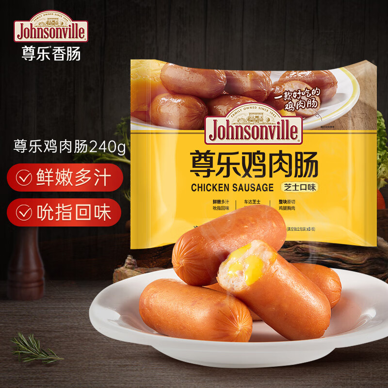 Johnsonville 尊樂 雞肉腸 芝士口味 240g 14.41元