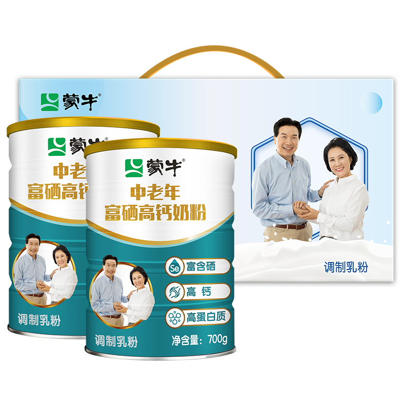 plus會(huì)員：蒙牛 中老年奶粉700g*2罐禮盒裝 富硒高鈣 節(jié)日送禮送父母長輩 【送杯子】 52.6元（需領(lǐng)券）