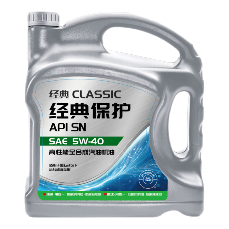 统一 减碳机油 先进全合成机油汽机油 5W-40 SN级 4L 汽车保养 48.73元（需领券）