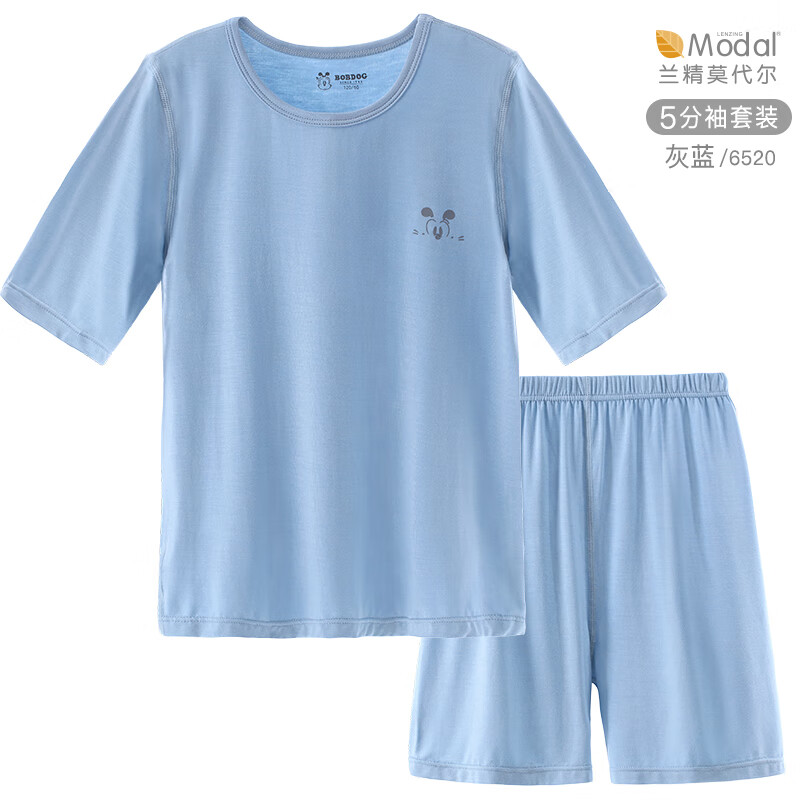 迪士尼 巴布豆A类男童家居服套装 *2件 23.8元（合11.9元/件）