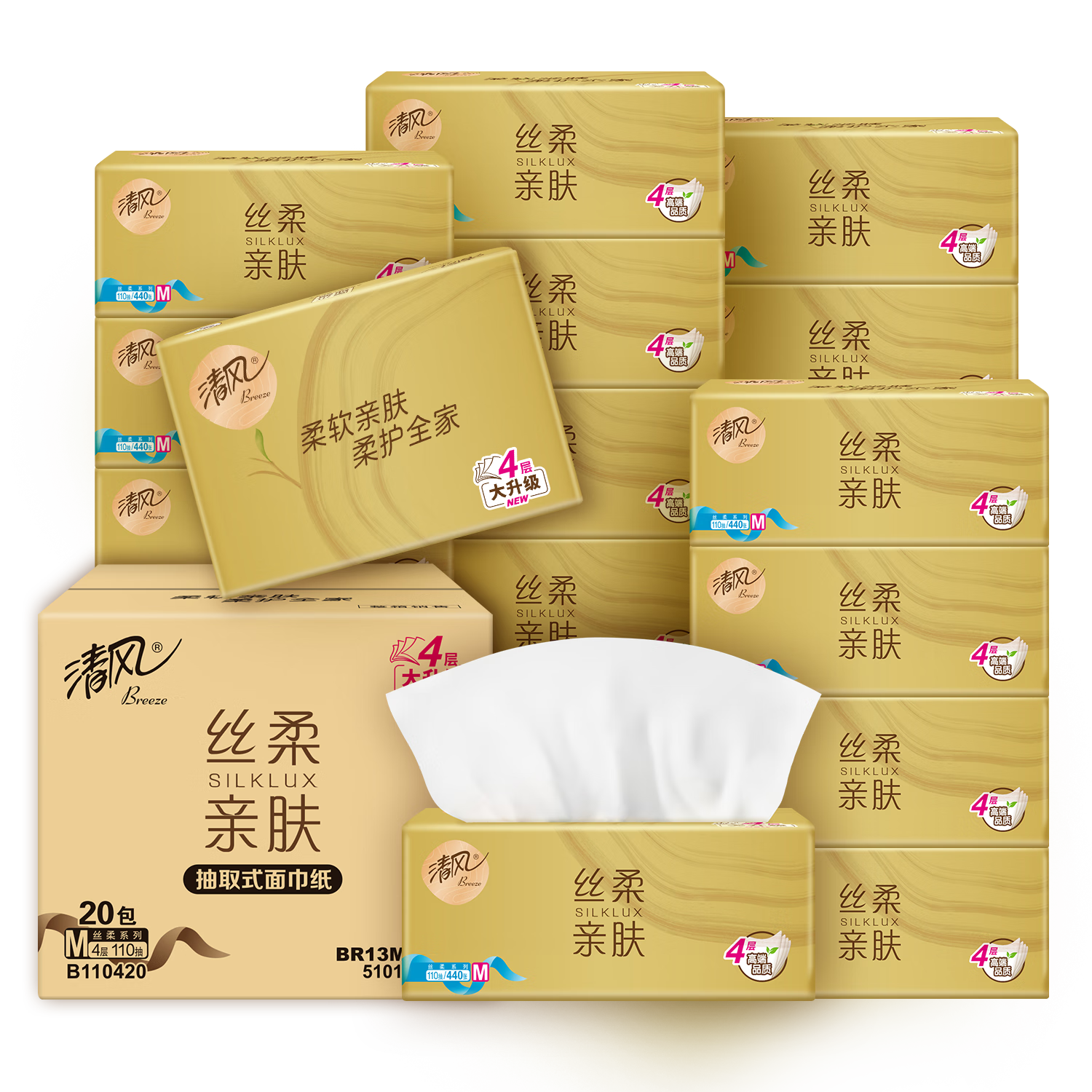 PLUS會(huì)員：清風(fēng)抽紙 絲柔4層110抽20包M碼 ＊3件 86.94元包郵（合28.98元/件）