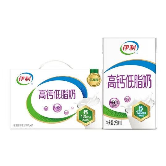 伊利 高鈣低脂牛奶 250ml*21盒＊2件 66元包郵（合33元/件）