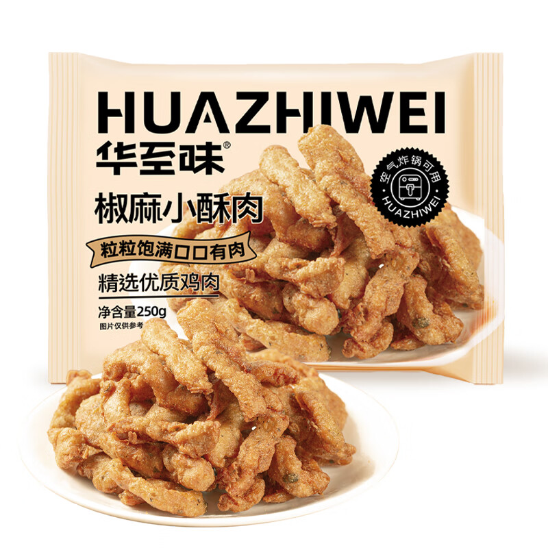 PLUS會員：華至味 小酥肉 250g*5包裝 11元包郵