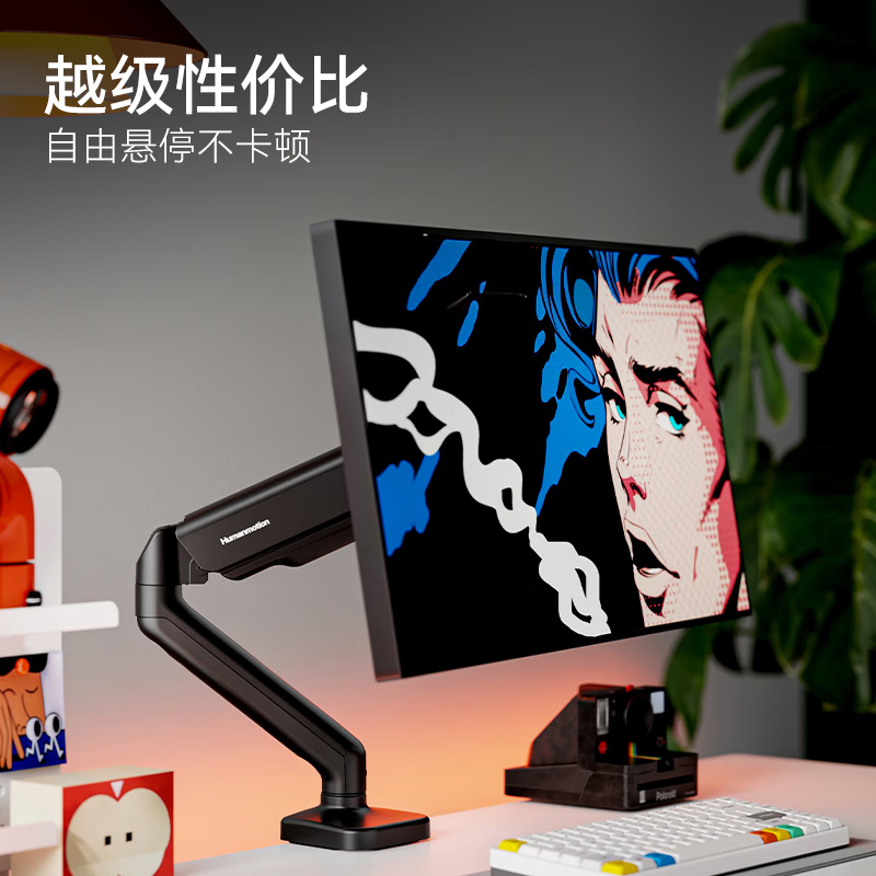 松能 T6JD-1B 鋁合金 顯示器支架 黑色 83.38元