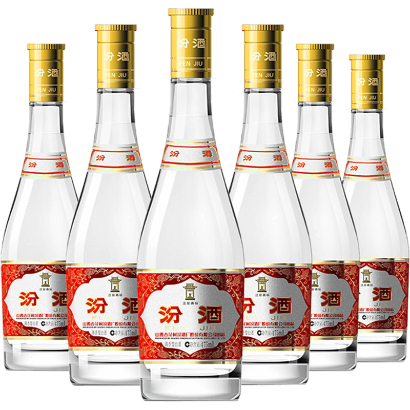PLUS:汾酒 黃蓋玻汾 清香型白酒 53度 475mL*6瓶 整箱裝非原箱 241.21元（需領(lǐng)券）