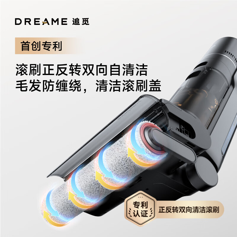 追覓 dreame H12 Pro Plus 無線洗地機 券后794.75元