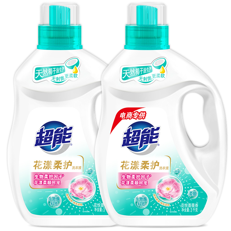 超能 Super 超能 花漾柔护洗衣液 3kg*2瓶 蔷薇花香 44.9元