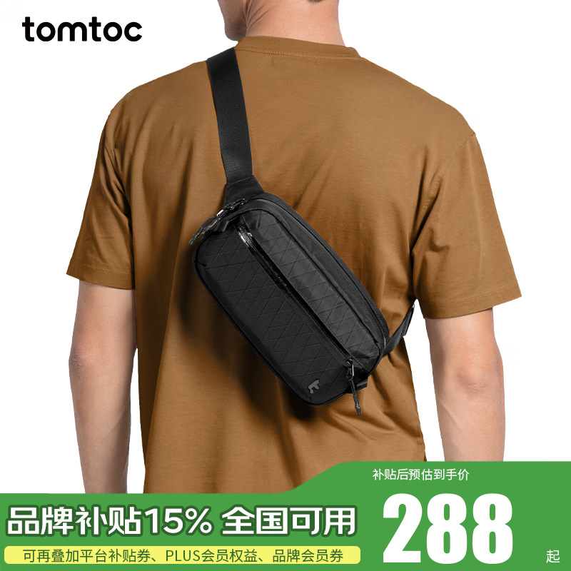 tomtoc 高性能輕行胸包T35男士斜挎包單肩包輕量便攜小包防潑水旅行背包 暗影黑 1.5L 券后223.76元