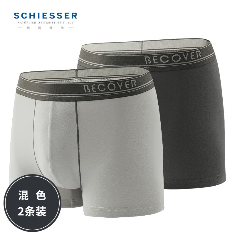 舒雅 Becover系列 男士精梳棉內(nèi)褲 2條裝 E5/20084T 20.28元（需買4件，需用券）