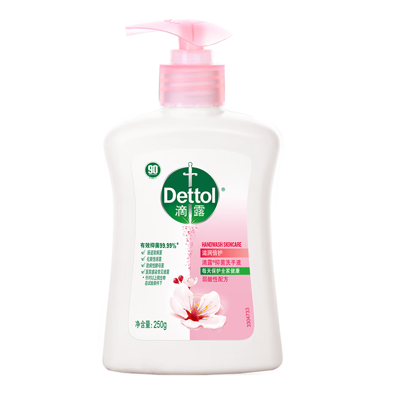 plus：滴露（Dettol）洗手液滋润250g 儿童洗手液抑菌消毒宝宝 水润补充装尝鲜 7.67元（需领券）