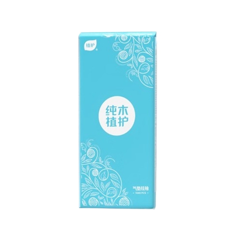 植護(hù) 掛式抽紙 4層 1040張*3提 （配1掛鉤） 券后6.9元
