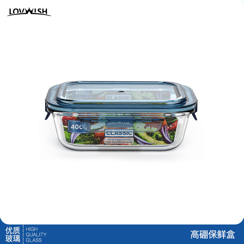 樂(lè)唯詩(shī) 超值神車??！ 保鮮盒 一體蓋款 400ml 墨藍(lán) 3.96元