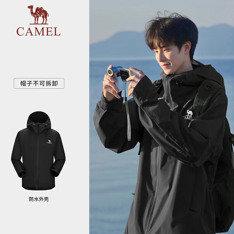 骆驼 户外硬壳单层冲锋衣强压胶防暴雨徒步登山服A13CATaR157 221.61元