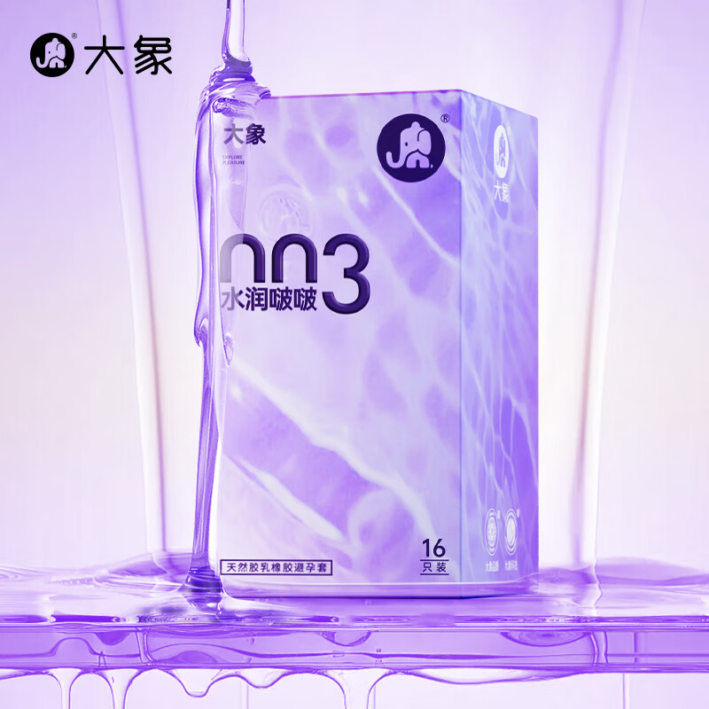大象 003超薄安全套水润啵18只 含赠2只 34.05元（需下单2件）
