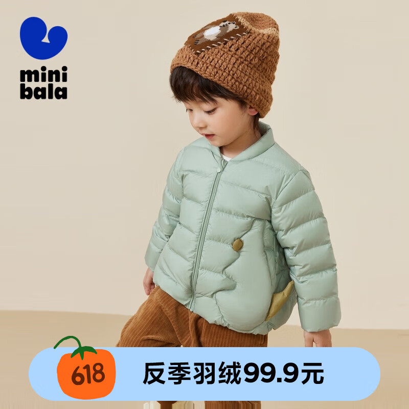 迷你巴拉巴拉 minibala迷你巴拉巴拉男童女童羽绒服保暖儿童外套 豆沙绿 80元