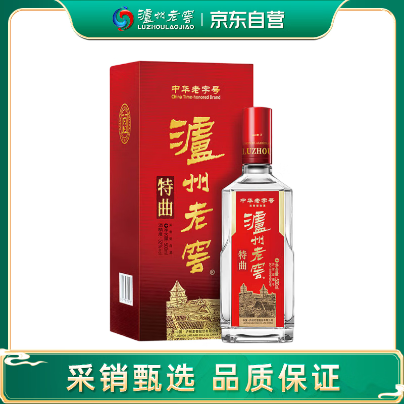 泸州老窖 特曲 第十代 52%vol 浓香型白酒 500ml 单瓶装 165.32元