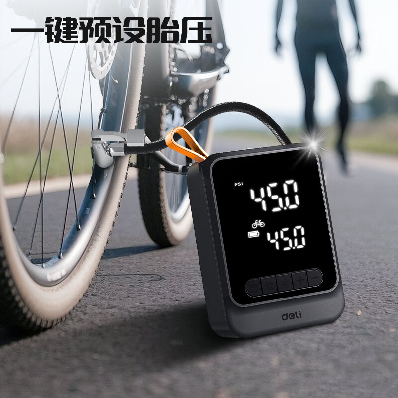 京东PLUS：得力 车载充气泵 78.01元