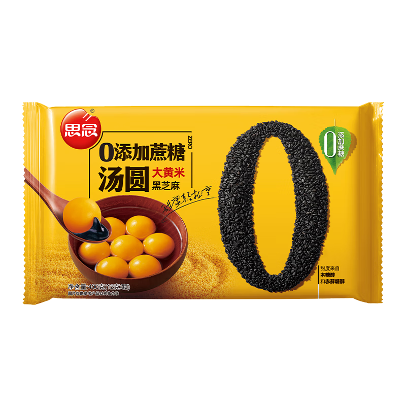 思念 大黄米0蔗糖黑芝麻汤圆400g 4.98元