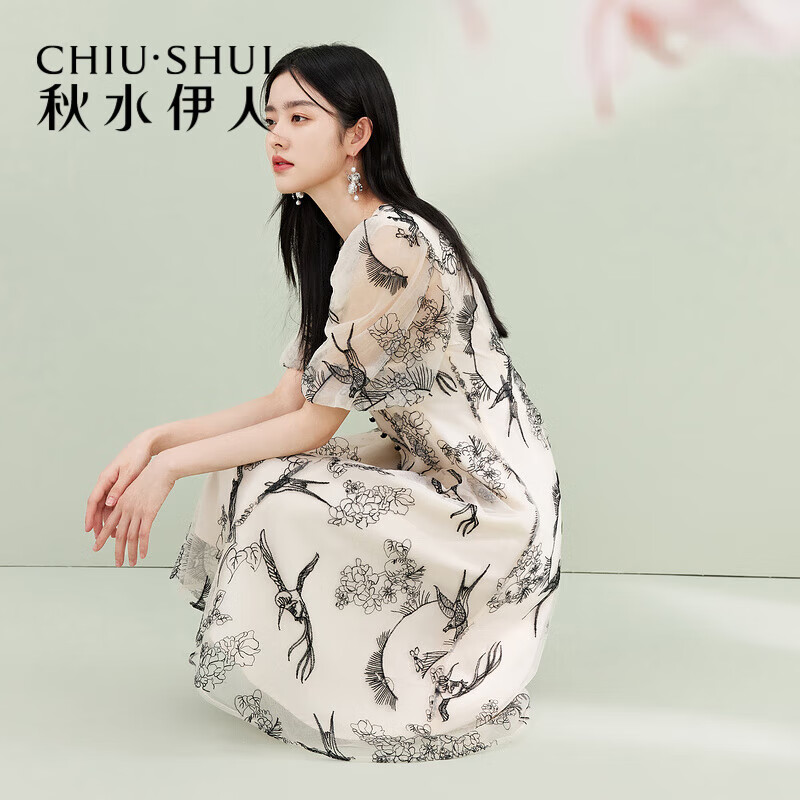 秋水伊人 优雅V领A版连衣裙夏季女装甜美可爱小个子裙子 米色 S 57元