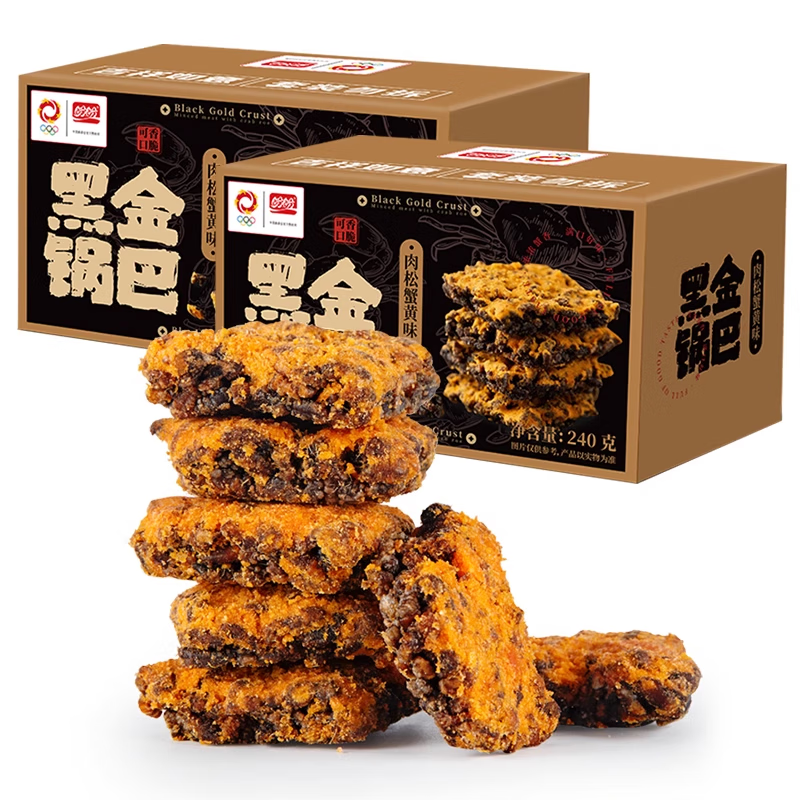 盼盼黑金鍋巴肉松蟹黃味宿舍零食小吃辦公下午茶休閑食品酥脆鍋巴 肉松蟹黃味鍋巴*2箱【共16包】 15.84元
