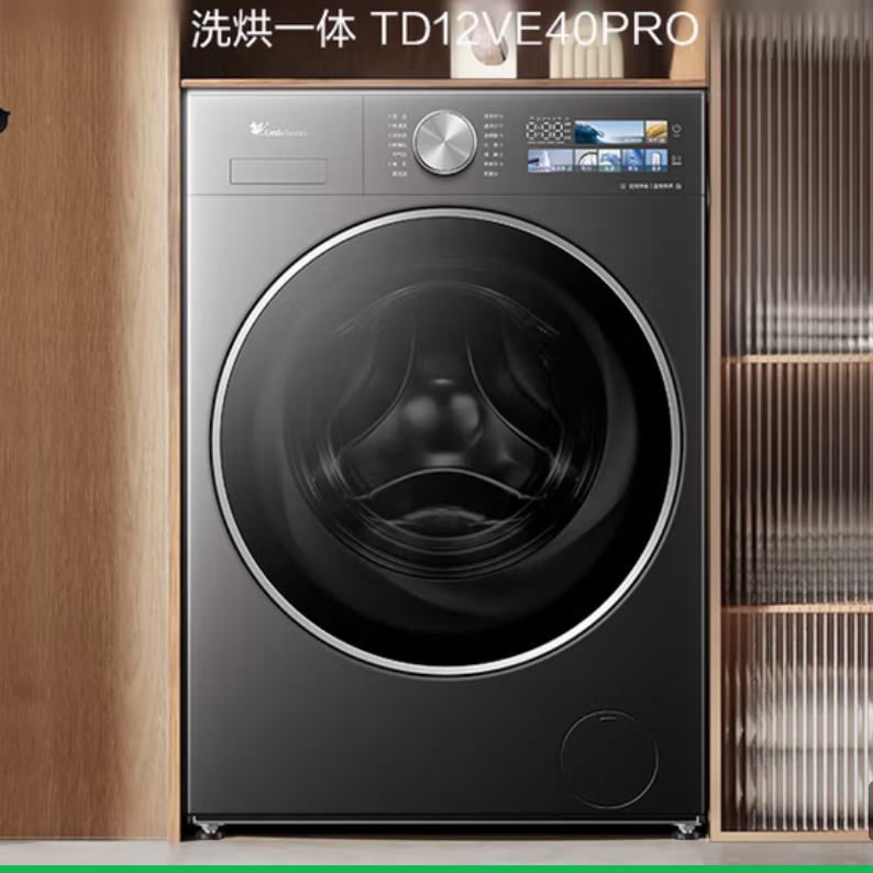 Plus会员：小天鹅 小乌梅3.0高奢版 滚筒洗衣机 洗烘一体 12公斤 纯平全嵌超微除菌气泡水 一级能效 TD12VE40PRO 3459.2元（需领券）