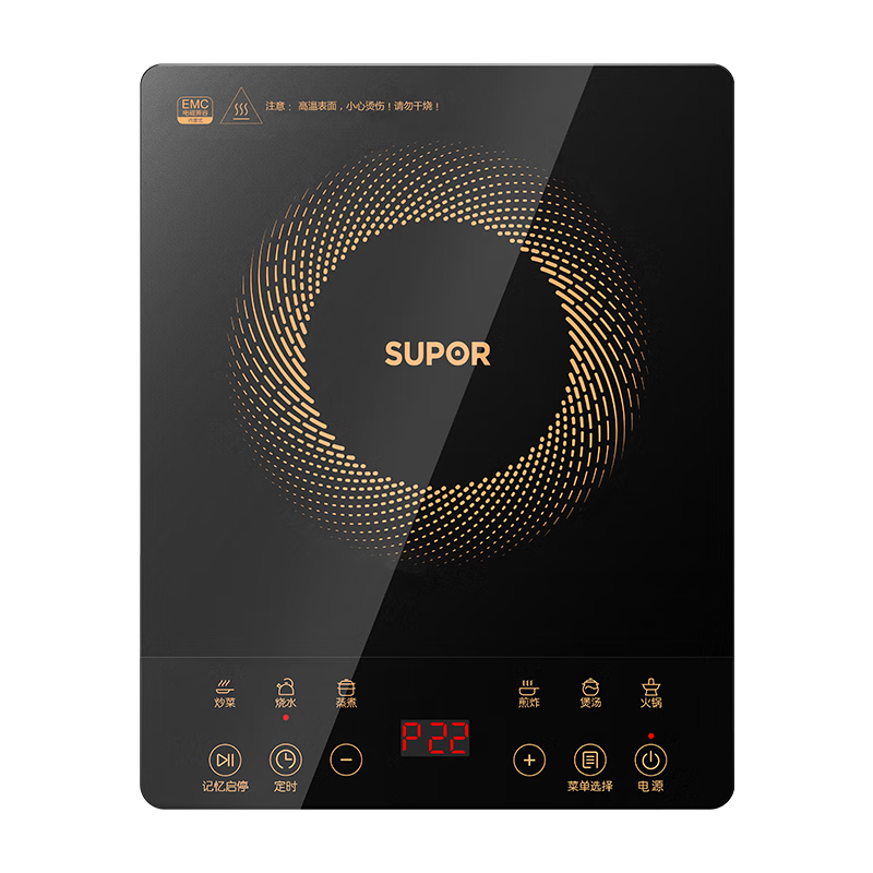 蘇泊爾（SUPOR）電磁爐家用電陶爐電磁灶大功率電火灶電池爐火鍋爐耐用面板十檔火力超薄電爐C22-IJ59E國家補貼 93.21元（需領(lǐng)券）（部分地區(qū)有國補）