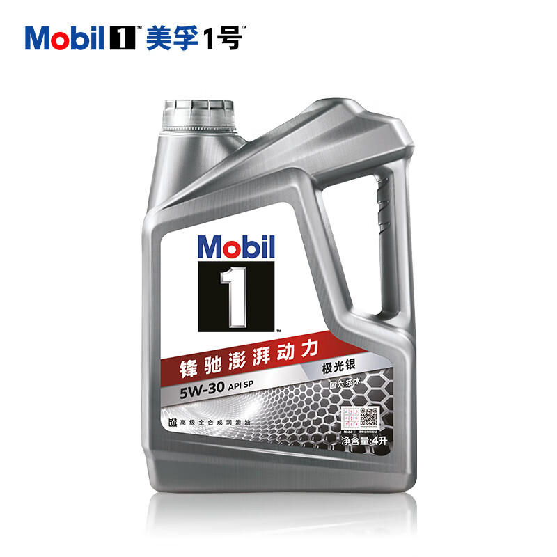 美孚 1号 新车配方 5W-30 SP 全合成机油 4L 96元