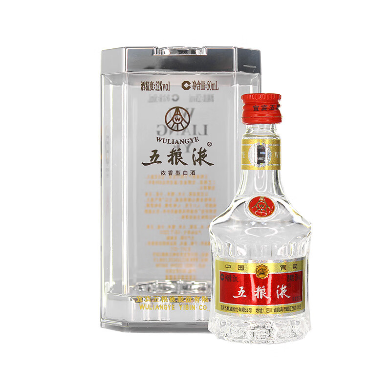 五粮液 WULIANGYE 普五 第七代 浓香型白酒 52度 50ml 单瓶装 海外版 83.55元