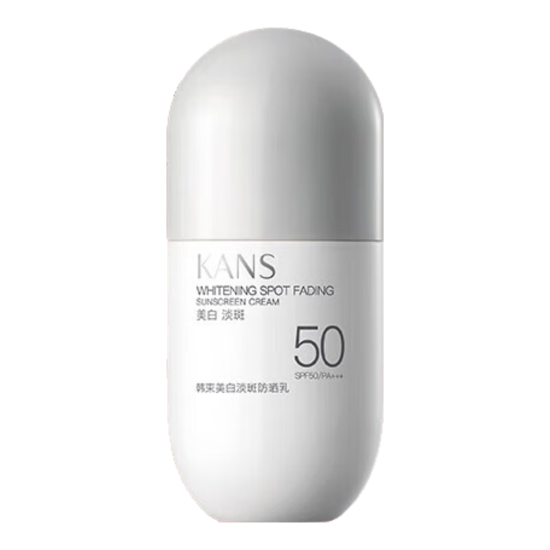 韩束美白防晒霜30ml隔离紫外线清爽高倍防晒SPF50【保质期到27年2月】 44.95元（合14.98元/件）
