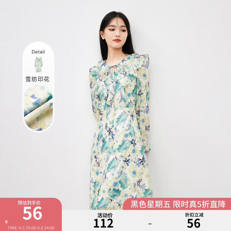秋水伊人 浪漫印花连衣裙长袖春季高级感碎花V领中长裙子 花料 S 56元