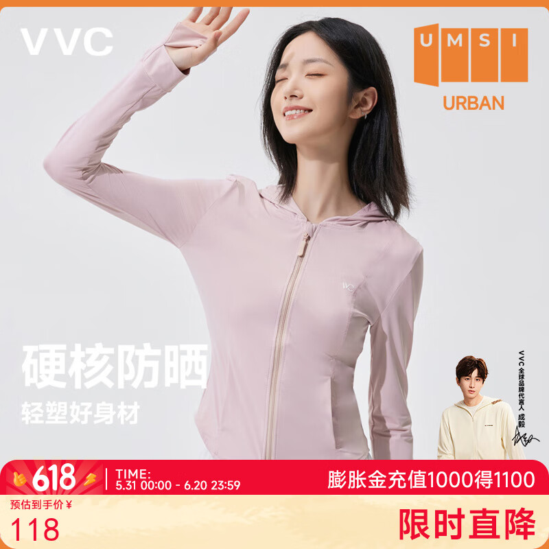 VVC 时尚防晒衣 L 冰雾粉 券后58元
