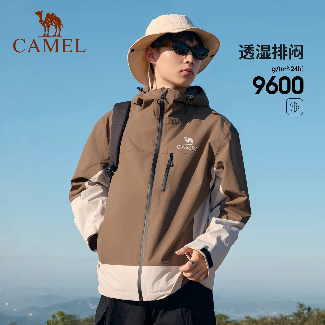 骆驼（CAMEL）【岩野】三防硬壳单层冲锋衣防风防水徒步登山服拼色男女 幻影黑/粽 217.93元（需领券）