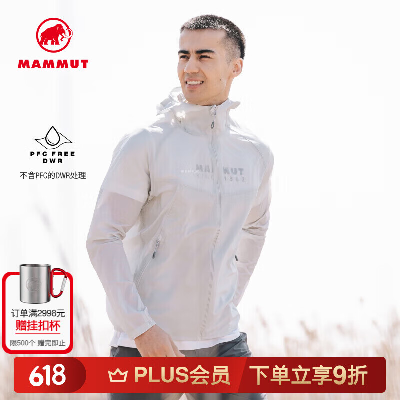 猛犸象 極限4小時(shí) 夏季戶外皮膚衣 848.3元