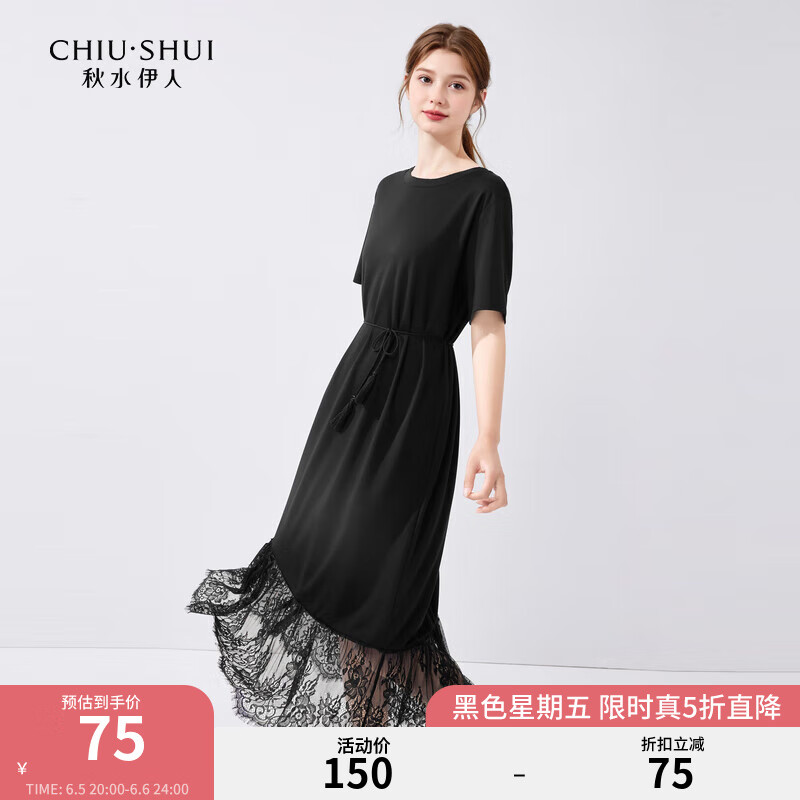 秋水伊人 休閑直筒連衣裙2024夏女簡(jiǎn)約通勤圓領(lǐng)蕾絲拼接T恤 黑色 M 75元