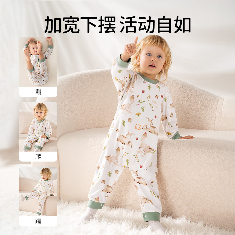 歐孕 寶寶純棉睡衣 松鼠南瓜 （連體護(hù)肚防著涼）80cm 券后39.9元