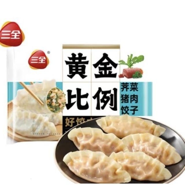 三全 黃金比例餃子 餛飩?cè)芜x10件 5.99元