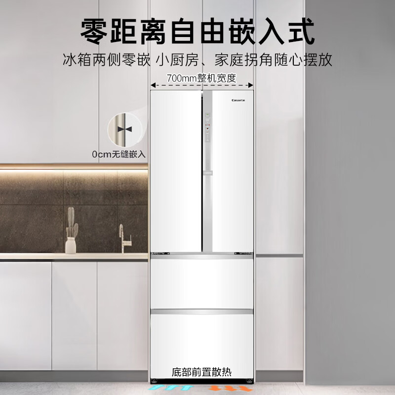 卡薩帝 星空533升超薄零嵌入雙系統(tǒng)700寬法式四開門BCD-533WGCFDM4WKU1 5839.32元