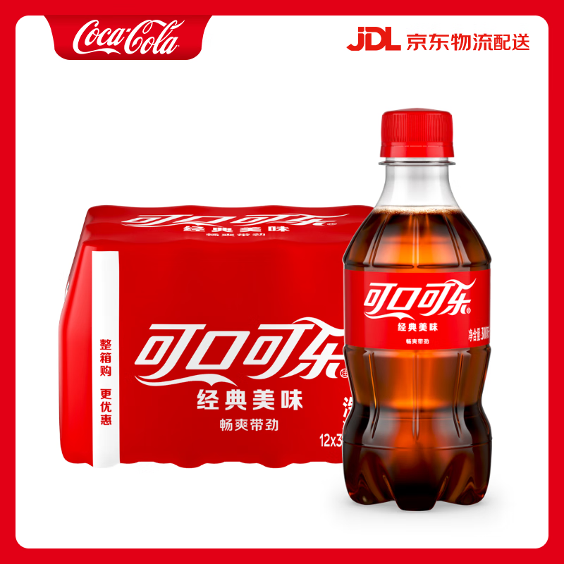 可口可樂 Coca-Cola 碳酸飲料 300ml*12瓶 12.57元（需買3件，需用券）