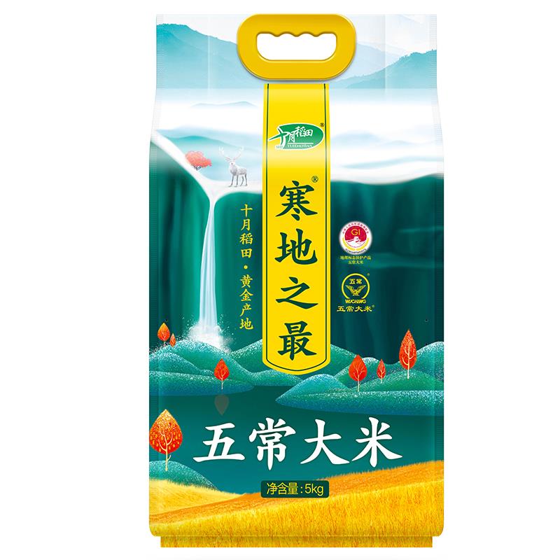 十月稻田 SHI YUE DAO TIAN 寒地之最 五常大米 5kg 42.84元