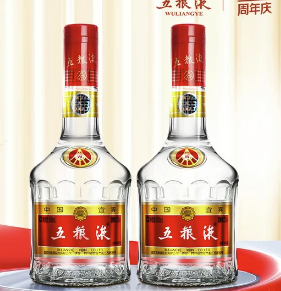 五粮液 WULIANGYE 普五 第七代 52%vol 浓香型白酒 500ml*2瓶 双瓶装 1601.31元