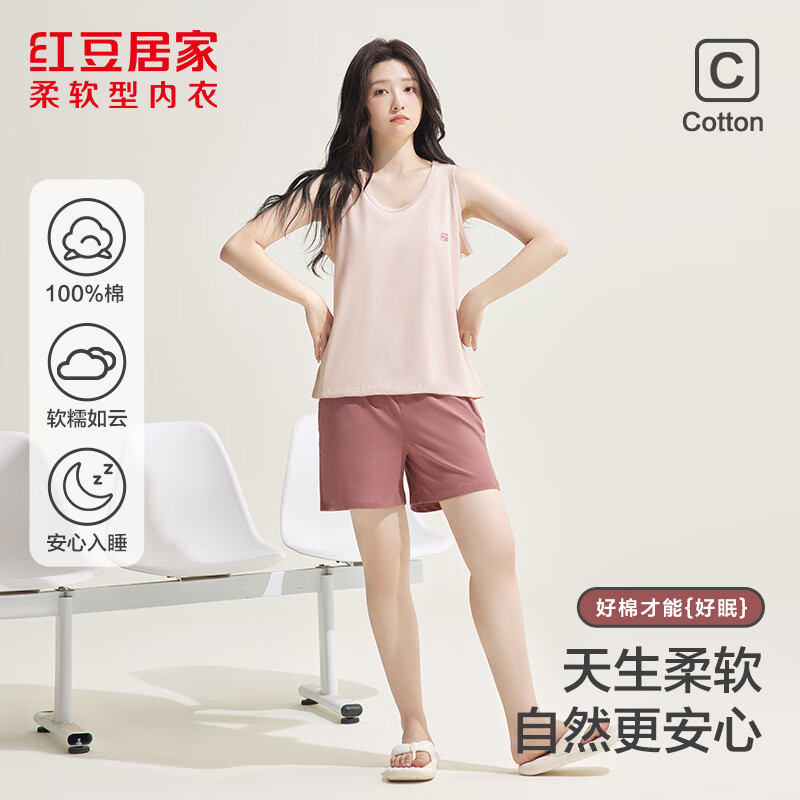 紅豆居家 睡衣男女士夏純棉透氣舒適短袖家居服可外穿套裝春夏 JDJ330豆沙粉 券后28.8元