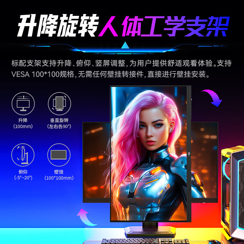 泰坦軍團(tuán) 27英寸 2K 200Hz HDR400 10bit滿血小金剛 升降旋轉(zhuǎn) FastIPS顯示器 P2712R 券后608.88元