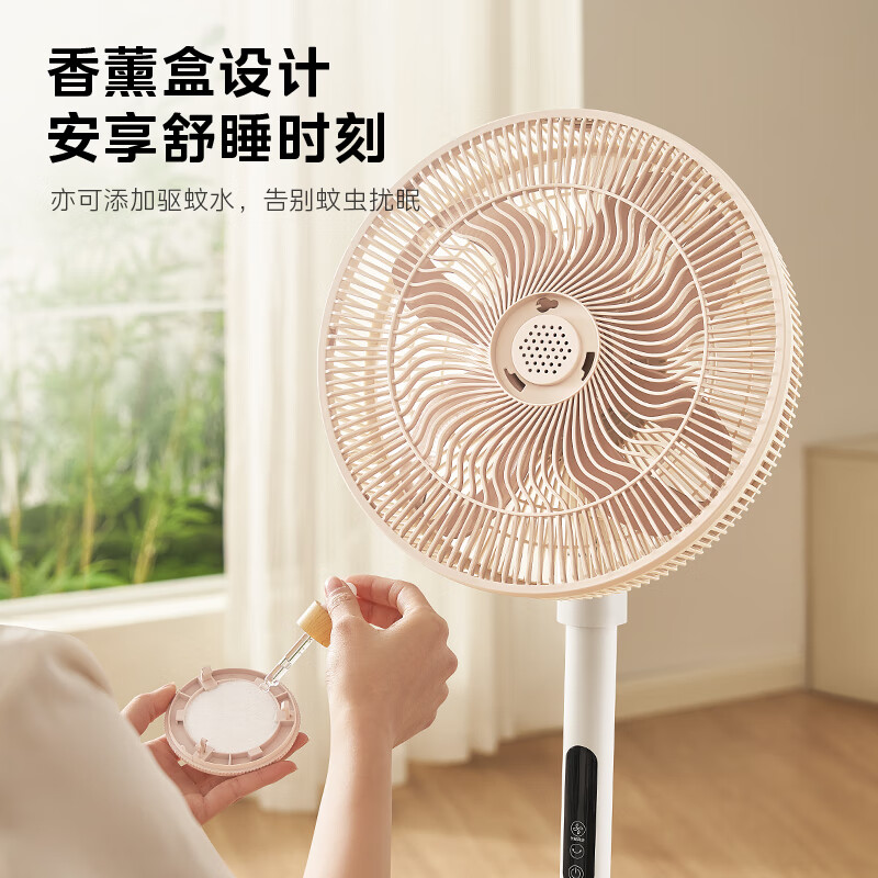 美的 輕音立式遙控電風(fēng)扇/家用柔風(fēng)落地扇/臺式桌面小型風(fēng)扇/大風(fēng)量節(jié)能搖頭SDH30GTR 195.59元