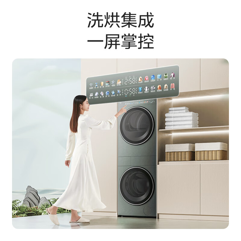 美的 全變頻 MGH20A-G+MAX 5352元