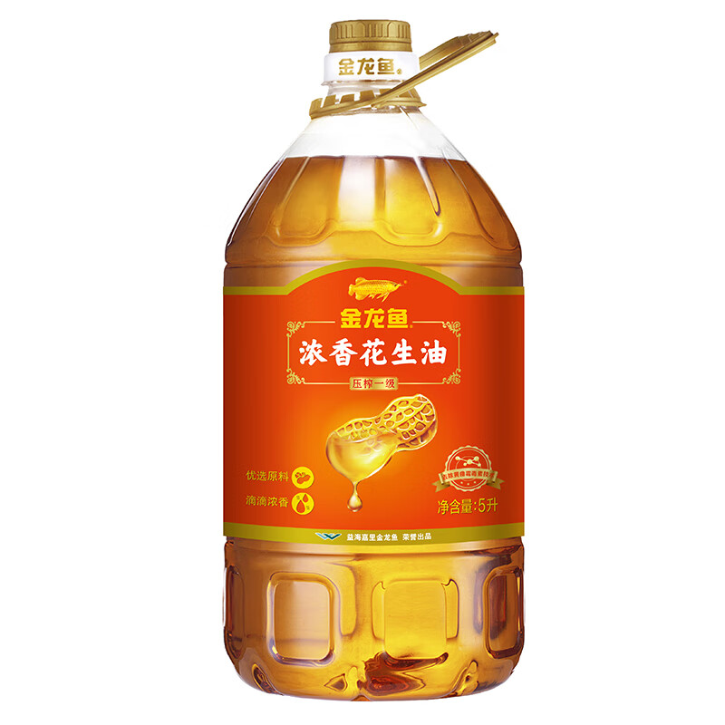 金龍魚食用油 濃香花生油 5L*1桶 75.9元